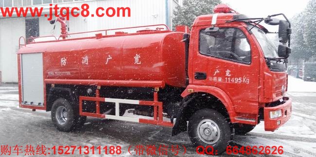 東風(fēng)大多利卡森林消防車(chē)(6-8T)|中型消防送水車(chē)|消防運(yùn)水車(chē)15271311188