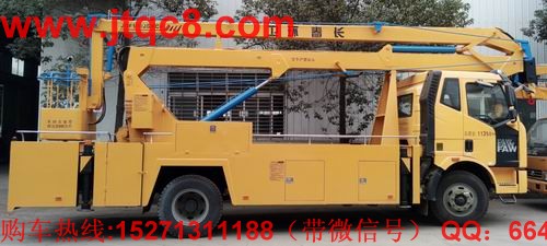湖北江南升降車領域傳承 卓越品質(zhì).jpg